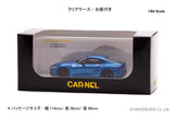 Toyota Supra RZ "Horizon Blue Edition" 2020 (Horizon Blue) - Carnel - 1:64 Modellauto 1/64
