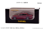Toyota Crown Athlete S 2015 Japan Color Selection Package (Rich Red Crystal Shine Glass Flake) - Carnel - 1:64 Modellauto 1/64
