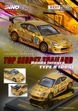 Honda Integra Type R (DC5) *Top Secret Thailand* 2025 - INNO64 - 1:64 Modellauto 1/64