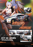Nissan GT-R R35 Widebody *AORUS* Limited Edition - INNO64 - 1:64 Modellauto 1/64