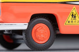 Nissan Civilian Kindergarten Bus (Yellow/Red) - Tomica Limited Vintage Neo - 1:64 Modellauto 1/64