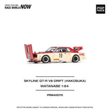 Nissan Skyline GT-R V8 Drift (Hakosuka) (Watanabe) - Pop Race - 1:64 Modellauto 1/64