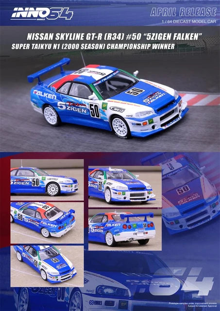 Nissan Skyline GT-R (R34) 