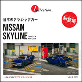 Nissan Skyline 2000 GT-R (KPGC110) - Tarmac Works - 1:64 Modellauto 1/64