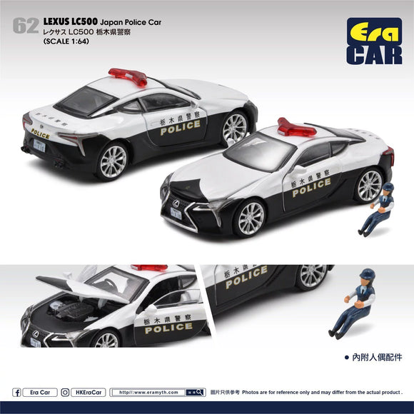 Lexus LC500 Japan Police Car - ERA CAR - 1:64 - Modelcars Passion