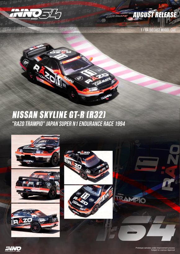 Nissan Skyline GT-R (R32) 