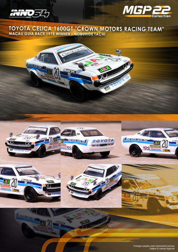 Toyota Celica 1600GT #20 