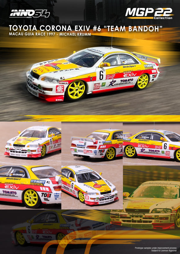 Toyota Corona EXIV #6 