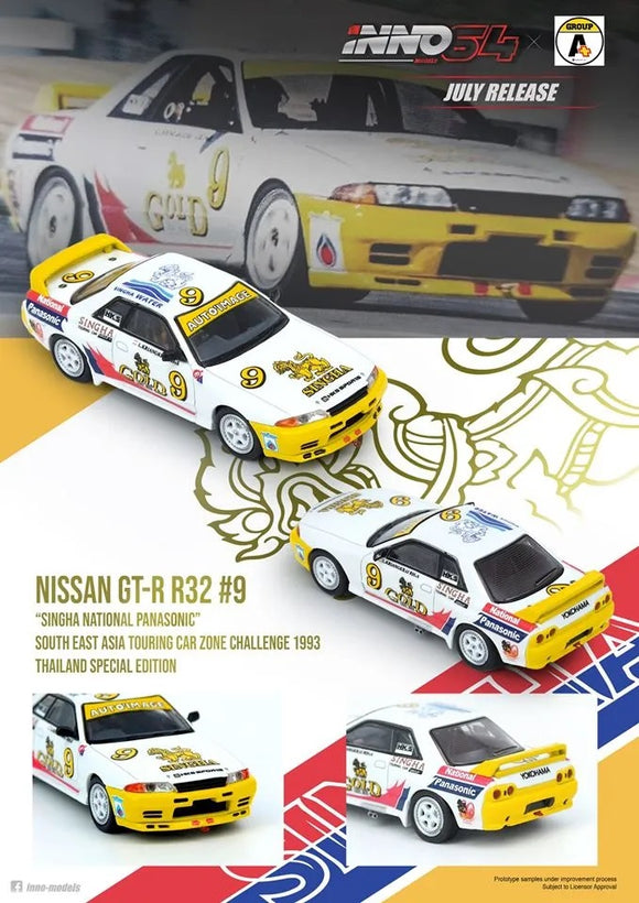 Nissan Skyline GT-R (R32) #9 